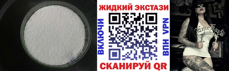 кракен как зайти  Советская Гавань  Бутират BDO 33% 