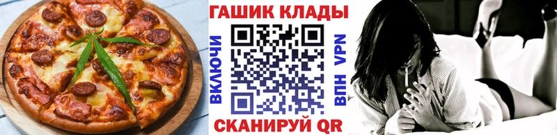 Cannafood марихуана  Советская Гавань 