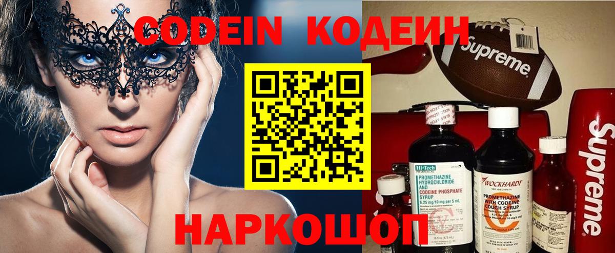 КОКАИН  Бошки Шишки  Каннабис  Советская Гавань  ГАШ  Меф МЯУ МЯУ кристаллы  Вход с VPN 