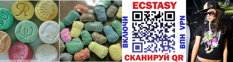 купить наркотик  Советская Гавань  KRAKEN онион  shop как зайти  Ecstasy XTC 