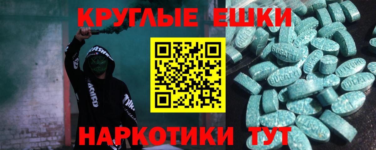 Ecstasy бентли  Вход с VPN  Ecstasy  Советская Гавань 