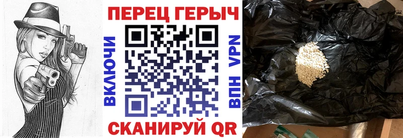 Героин Афган Советская Гавань