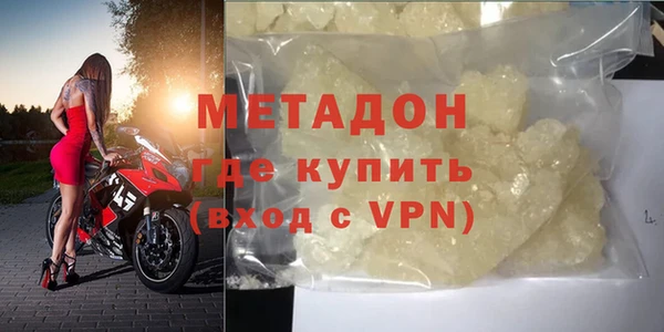 не бодяженный Абаза