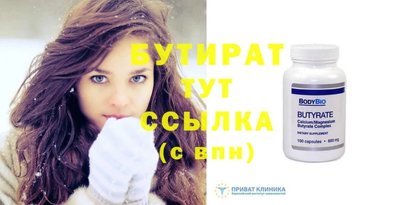 ешки Горно-Алтайск