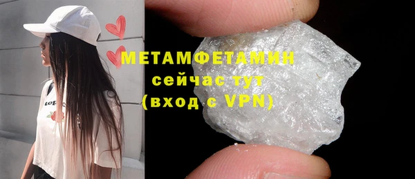 не бодяженный Абаза