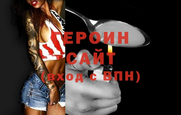 ГАЛЛЮЦИНОГЕННЫЕ ГРИБЫ Абдулино