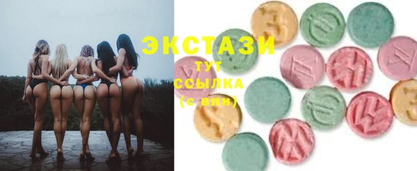 ГАЛЛЮЦИНОГЕННЫЕ ГРИБЫ Абдулино