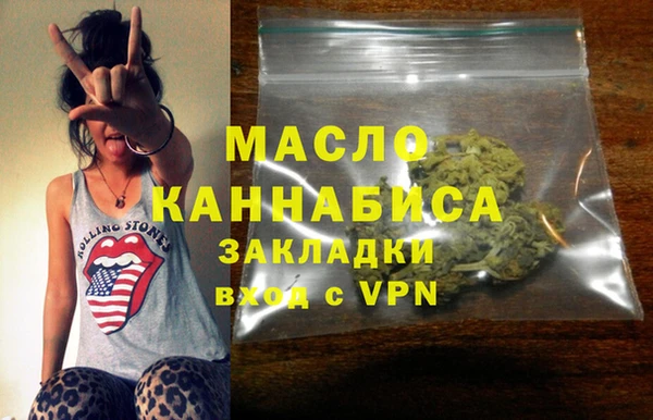 дживик Абинск