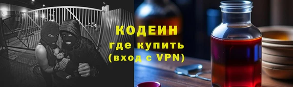 не бодяженный Абаза