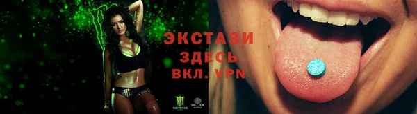 меф VHQ Алексеевка