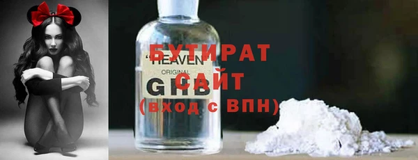 ГАЛЛЮЦИНОГЕННЫЕ ГРИБЫ Абдулино