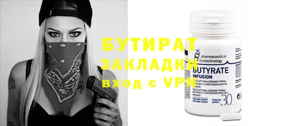 дживик Абинск
