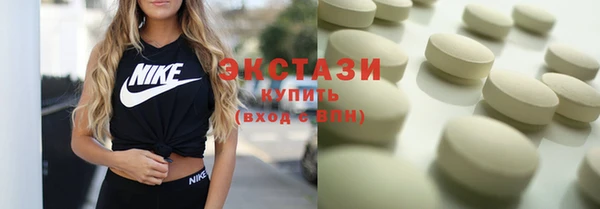 ГАЛЛЮЦИНОГЕННЫЕ ГРИБЫ Абдулино