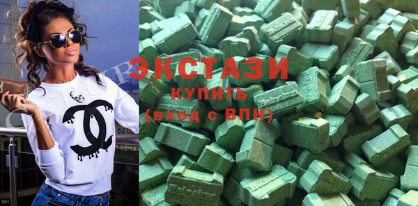 ГАЛЛЮЦИНОГЕННЫЕ ГРИБЫ Абдулино