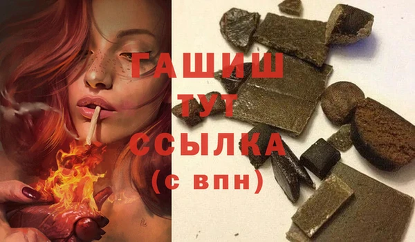 каннабис Горняк