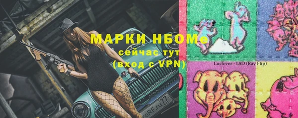 не бодяженный Абаза