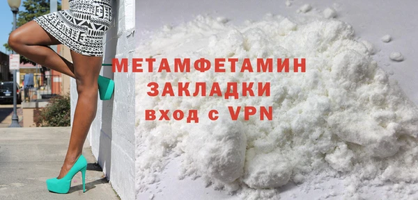 не бодяженный Абаза