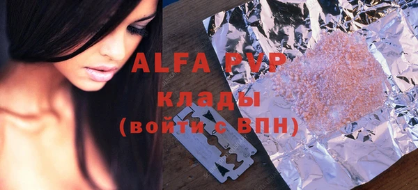 не бодяженный Абаза