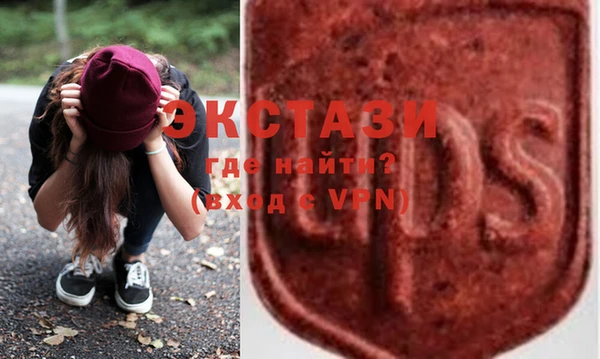 ГАЛЛЮЦИНОГЕННЫЕ ГРИБЫ Абдулино