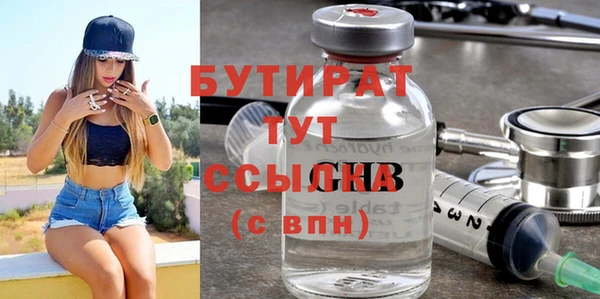 дживик Абинск