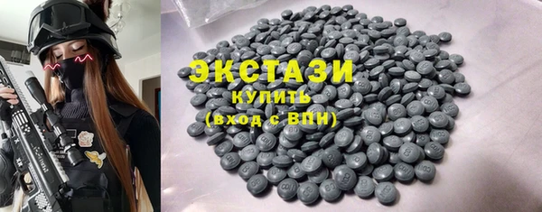 ГАЛЛЮЦИНОГЕННЫЕ ГРИБЫ Абдулино