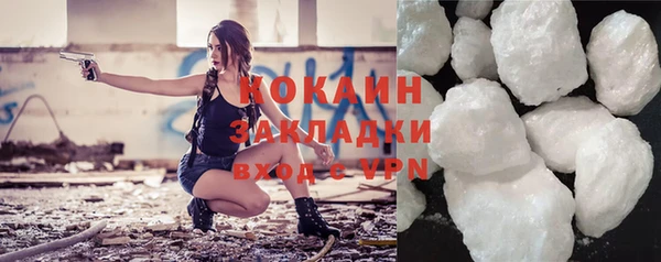 не бодяженный Абаза