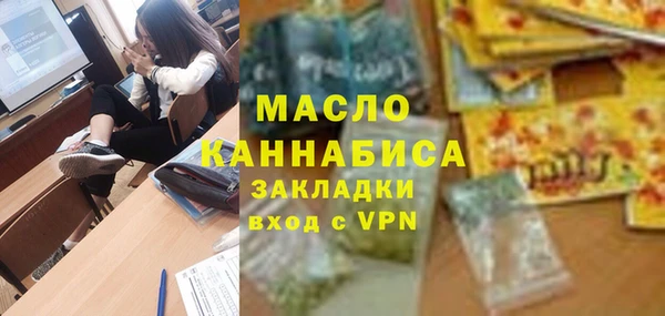 ГАЛЛЮЦИНОГЕННЫЕ ГРИБЫ Абдулино