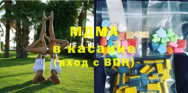 ГАЛЛЮЦИНОГЕННЫЕ ГРИБЫ Абдулино