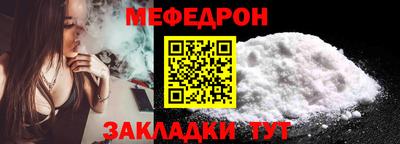 первитин Обнинск