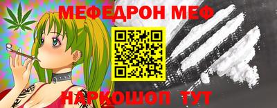 первитин Обнинск