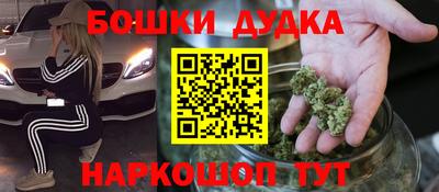 первитин Обнинск