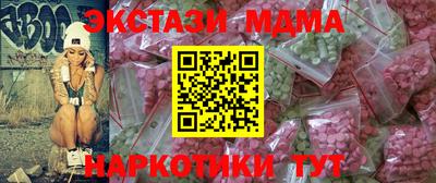 mdma Обь