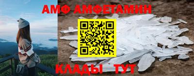первитин Обнинск