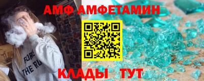 первитин Обнинск