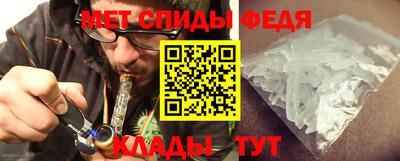 первитин Обнинск
