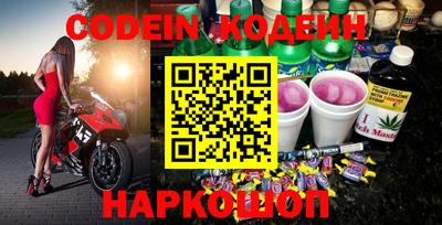 первитин Обнинск