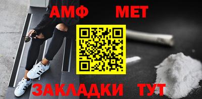 сатива Партизанск