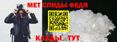 первитин Обнинск
