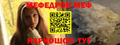 первитин Обнинск
