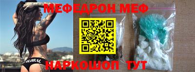 первитин Обнинск