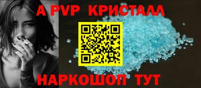 первитин Обнинск
