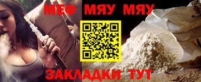 mdma Обь