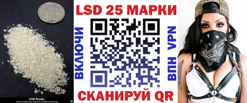 ЛСД экстази кислота  Советская Гавань 