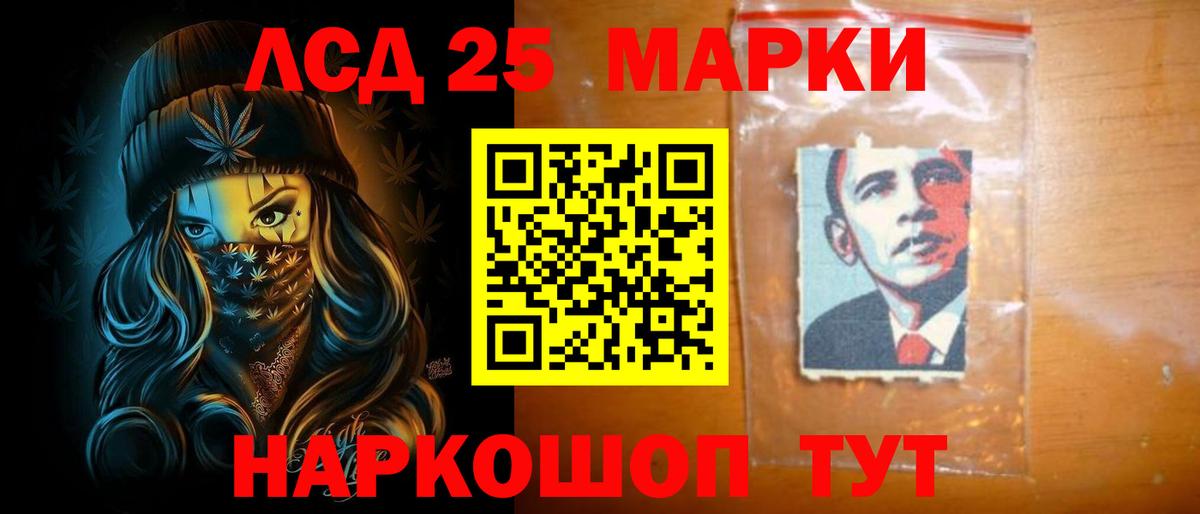 Советская Гавань  Лсд 25 экстази  Вход с VPN  Лсд 25 экстази ecstasy  Лсд 25 экстази кислота 