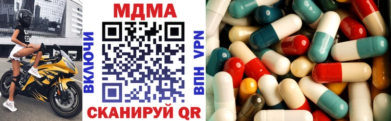 MDMA VHQ Советская Гавань