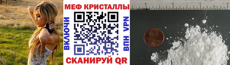 Меф мука  Советская Гавань 