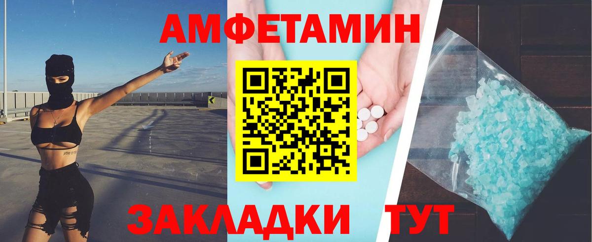 Метамфетамин пудра  Вход с VPN  Советская Гавань  Метамфетамин пудра 