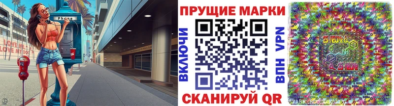 ОМГ ОМГ ссылка  Советская Гавань  Марки 25I-NBOMe 1,5мг 