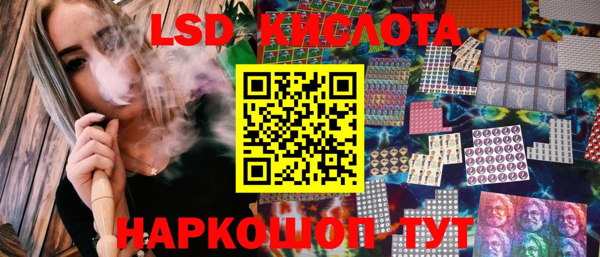 Alpha-PVP Советская Гавань
