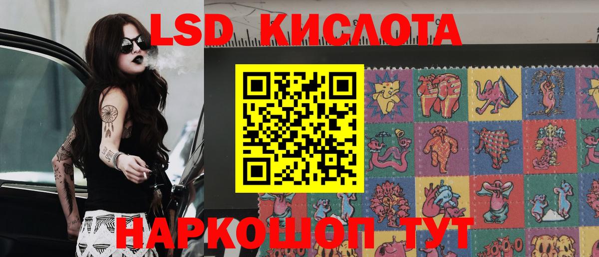 Наркотические марки 1500мкг Советская Гавань